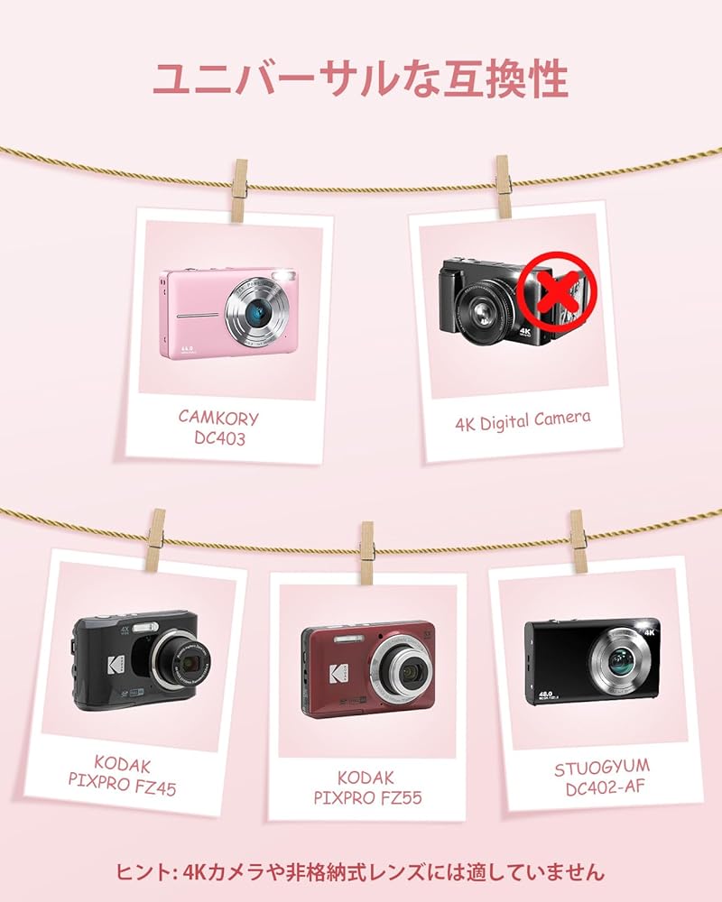 デジタルカメラケースカメラ 楽天市場】【P10倍□ｴﾝﾄﾘｰ必須〜11日ﾏﾃﾞ】エレコム デジタル